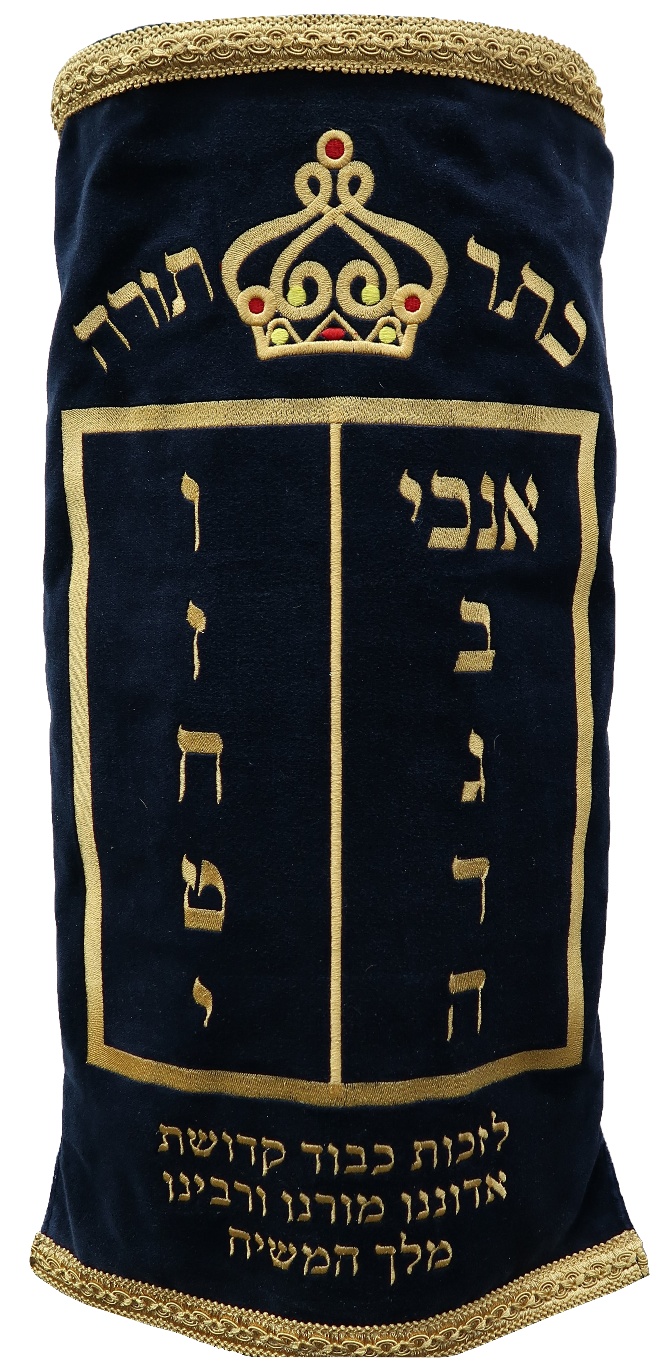 Prestige Velvet Torah Mantel — Luchos & Crown Design, Prestige Collection (TM60-NV2)