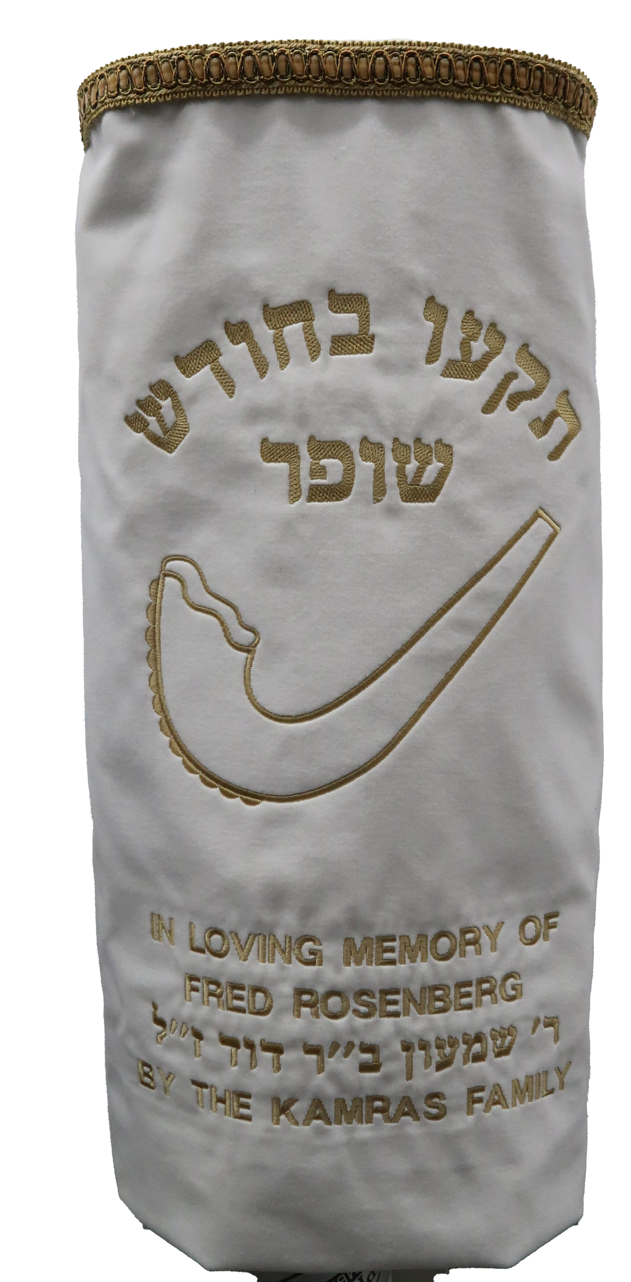 Prestige Classic Velvet Torah Mantel (TM95-WH)