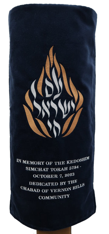 Prestige Velvet Torah Mantel — Am Yisrael Chai & Flame Design, Prestige Collection (TM75-NV)