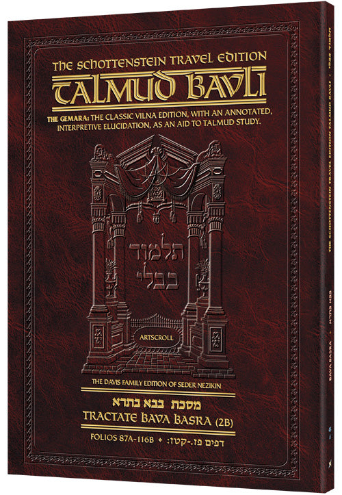Bava Basra 2B of the Schottenstein Travel Talmud, daf 87a-116b, 232 paperback pages, 7 by 10 inches