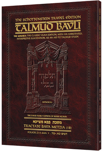 Bava Metzia 1B of the Schottenstein Travel Talmud, daf 21a-44a, a 232-page paperback, 7 by 10 inches