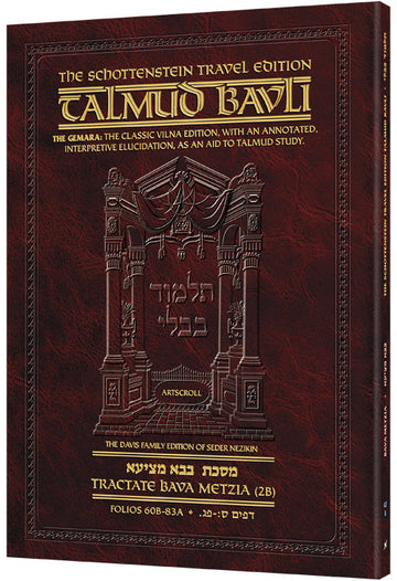 Travel Edition Bava Metzia 2B, daf 60b through 83a elucidated in English over 240 paperback pages