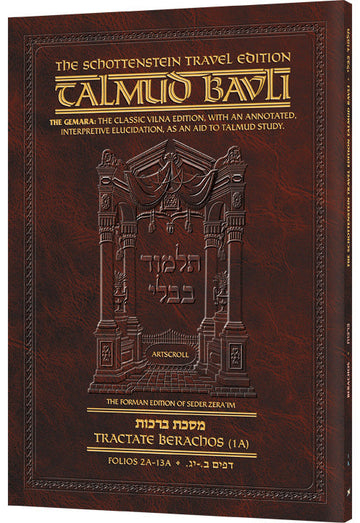 Volume 1a of the Travel Edition: Berachos daf 2a-13a in a 160-page paperback, front cover