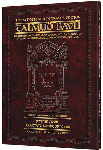The travel Schottenstein Sanhedrin 3B cover, 192 pages of English elucidation on daf 99a-113b