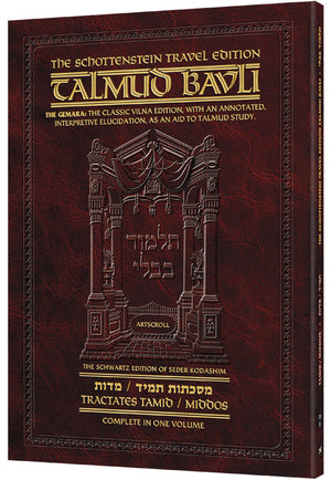 Tammid/Middos (#70b) Schott Travel Talmud — Paperback (ArtScroll Mesorah Publications)