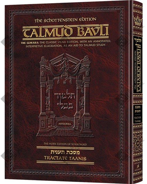 Tractate Taanis in the Schottenstein Talmud, 456 hardcover pages covering daf 2a through 31a