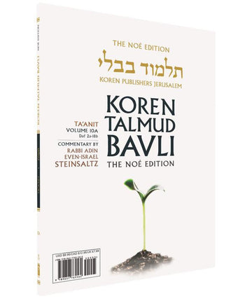 Koren Talmud Bavli Noé, Vol.10a, Ta'anit Daf 2a-18b (BK-KTBP10A)