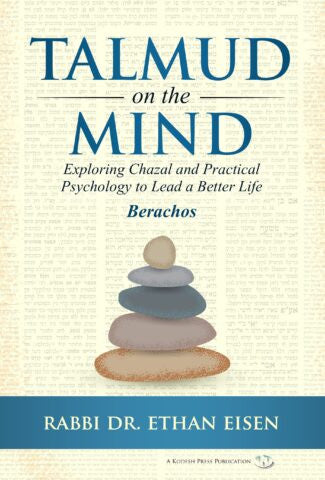 Talmud on the Mind P/B-Eisen (BKE-TOTMPB)