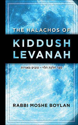 The Halachos of Kiddush Levanah by Rabbi Moshe Boylan — Judaica Press