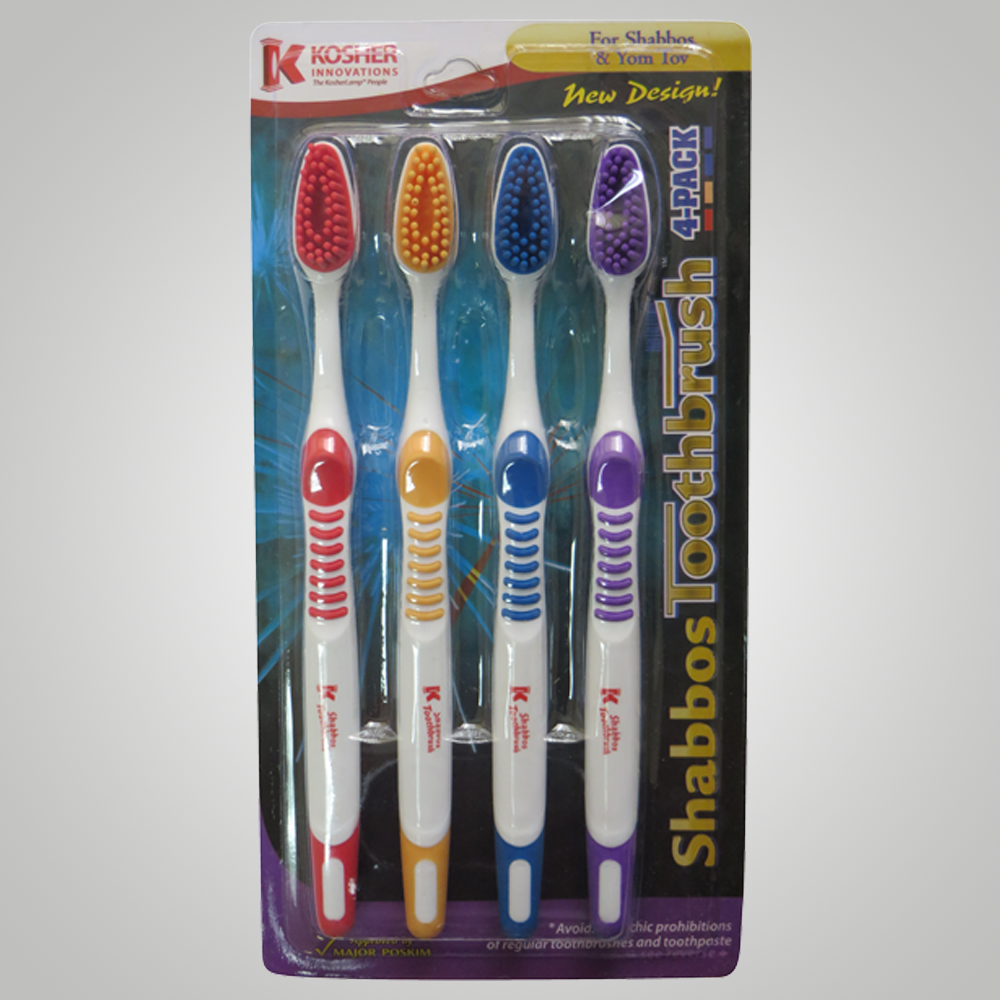 Shabbos Toothbrush 4-pack