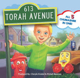 The 613 Torah Avenue Torah Collection (USB)