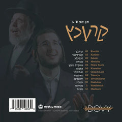 Dovy Meisels - An Emese Krechtz (USB)