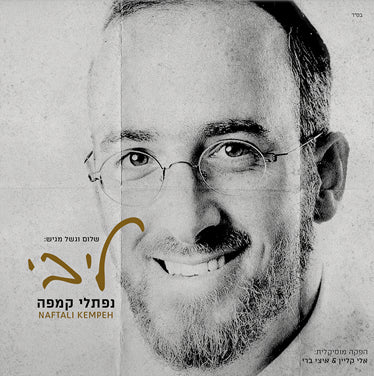 Naftali Kempeh - Libi (USB)