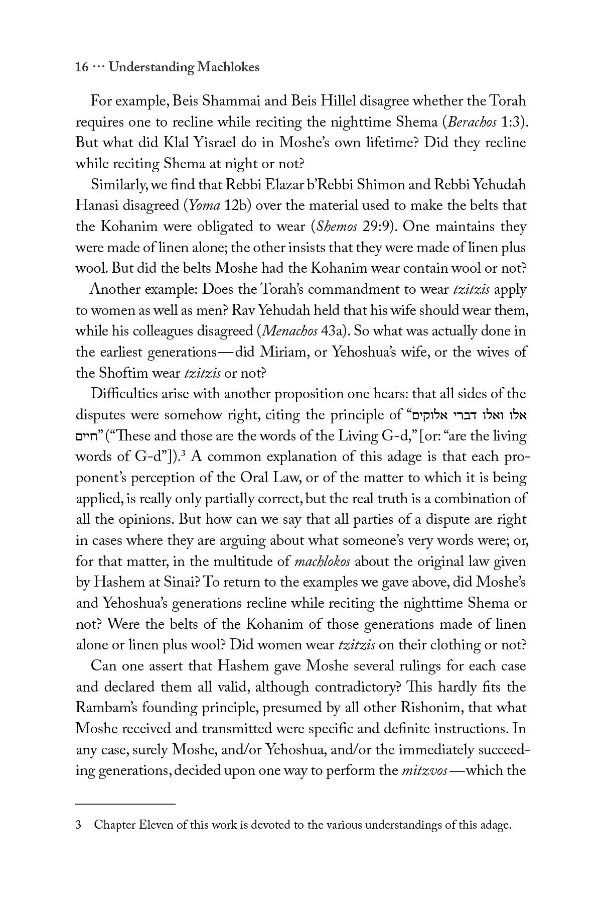 Understanding Machlokes | Judaica Square