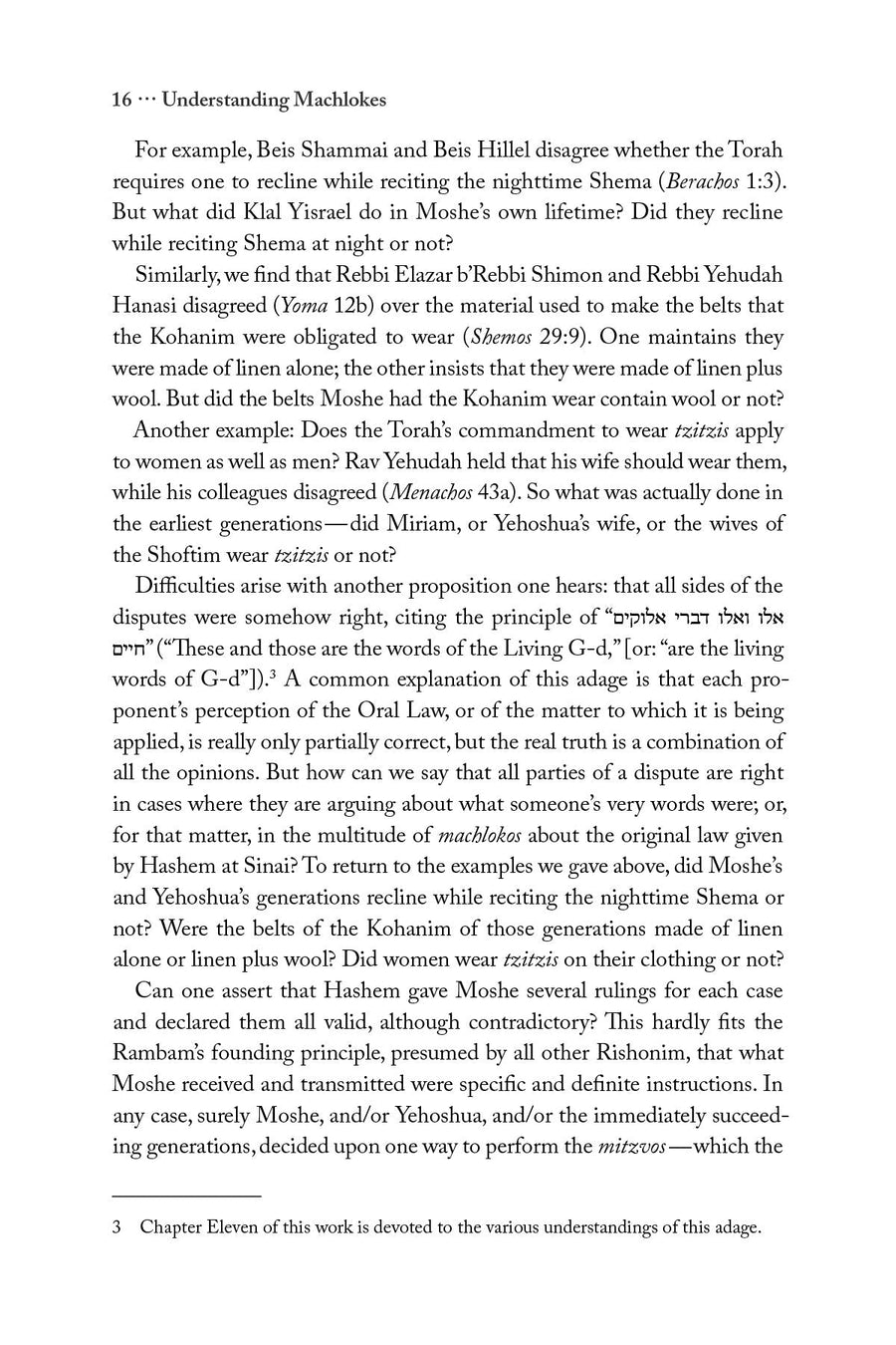 Understanding Machlokes | Judaica Square