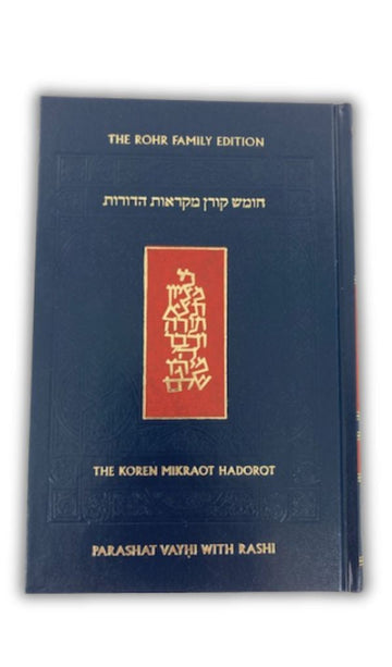 The Koren Chumash Mikraot Hadorot V. 12 Vayhi (BK-CKMH12)