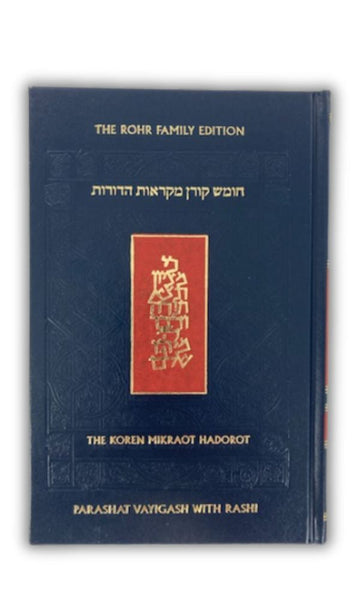 The Koren Chumash Mikraot Hadorot V. 11 Vayigash (BK-CKMH11)