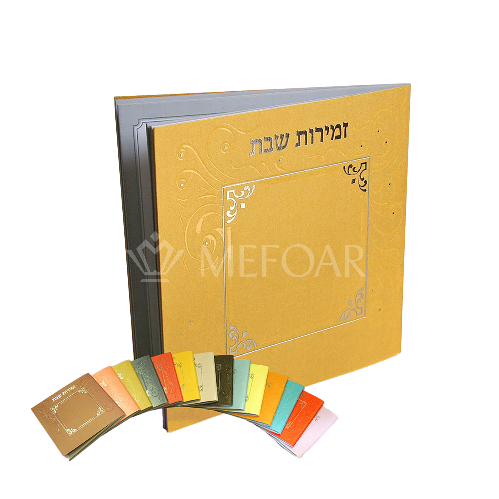 Zemiros Shabbos Square - Metallic Gold - Shabbos Zemiros