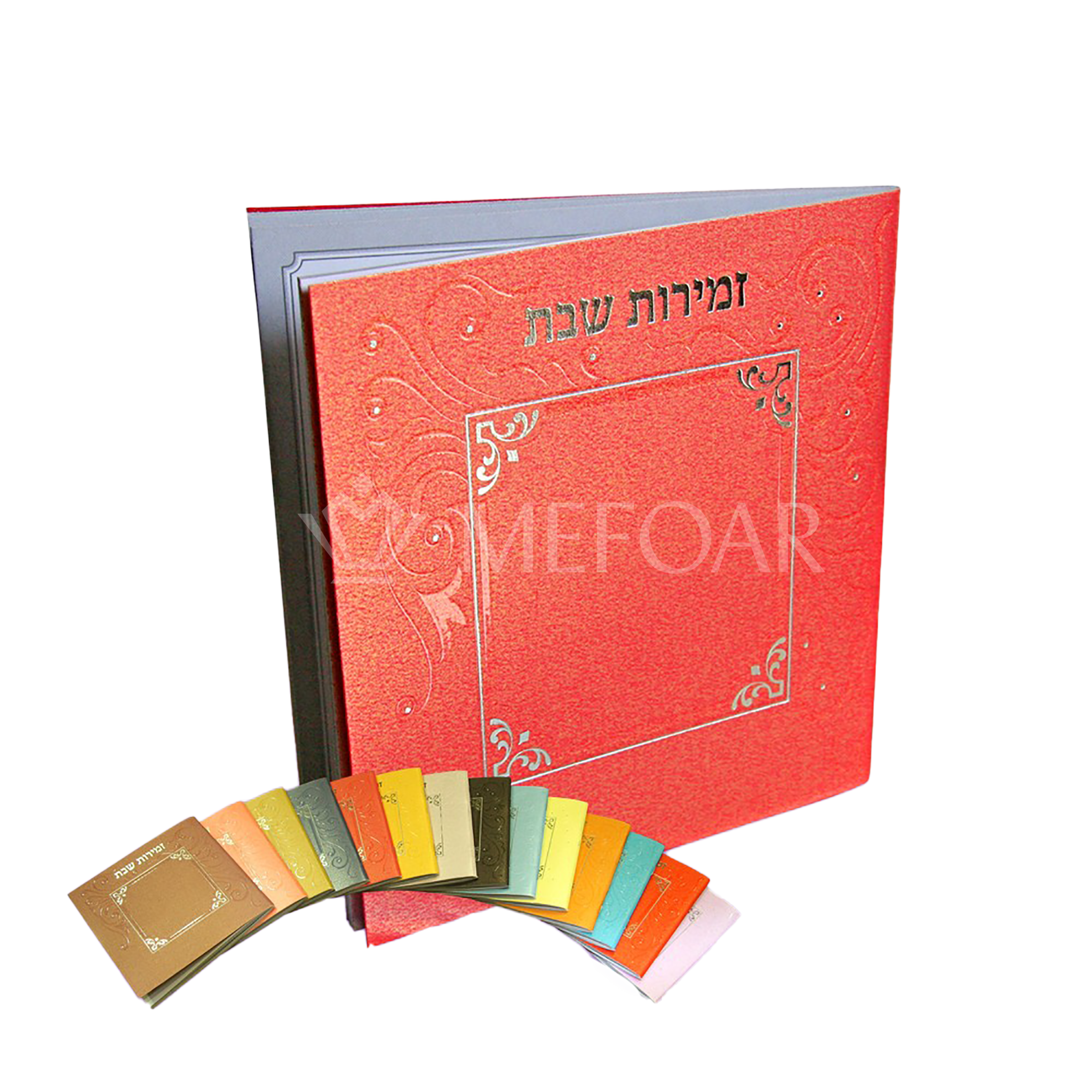 Zemiros Shabbos Square - Metallic Dark Orange - Shabbos Zemiros