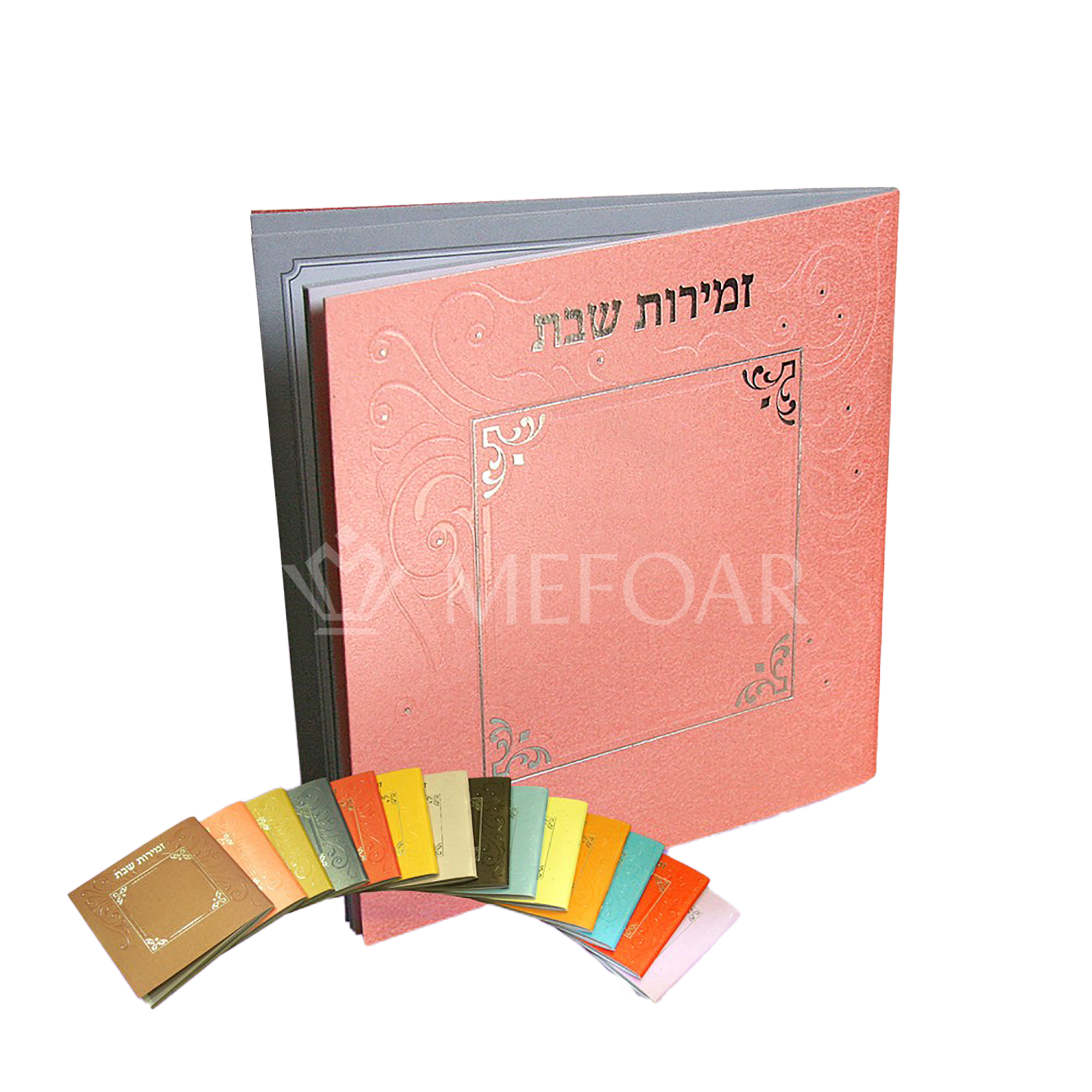 Zemiros Shabbos Square - Metallic Peach - Shabbos Zemiros