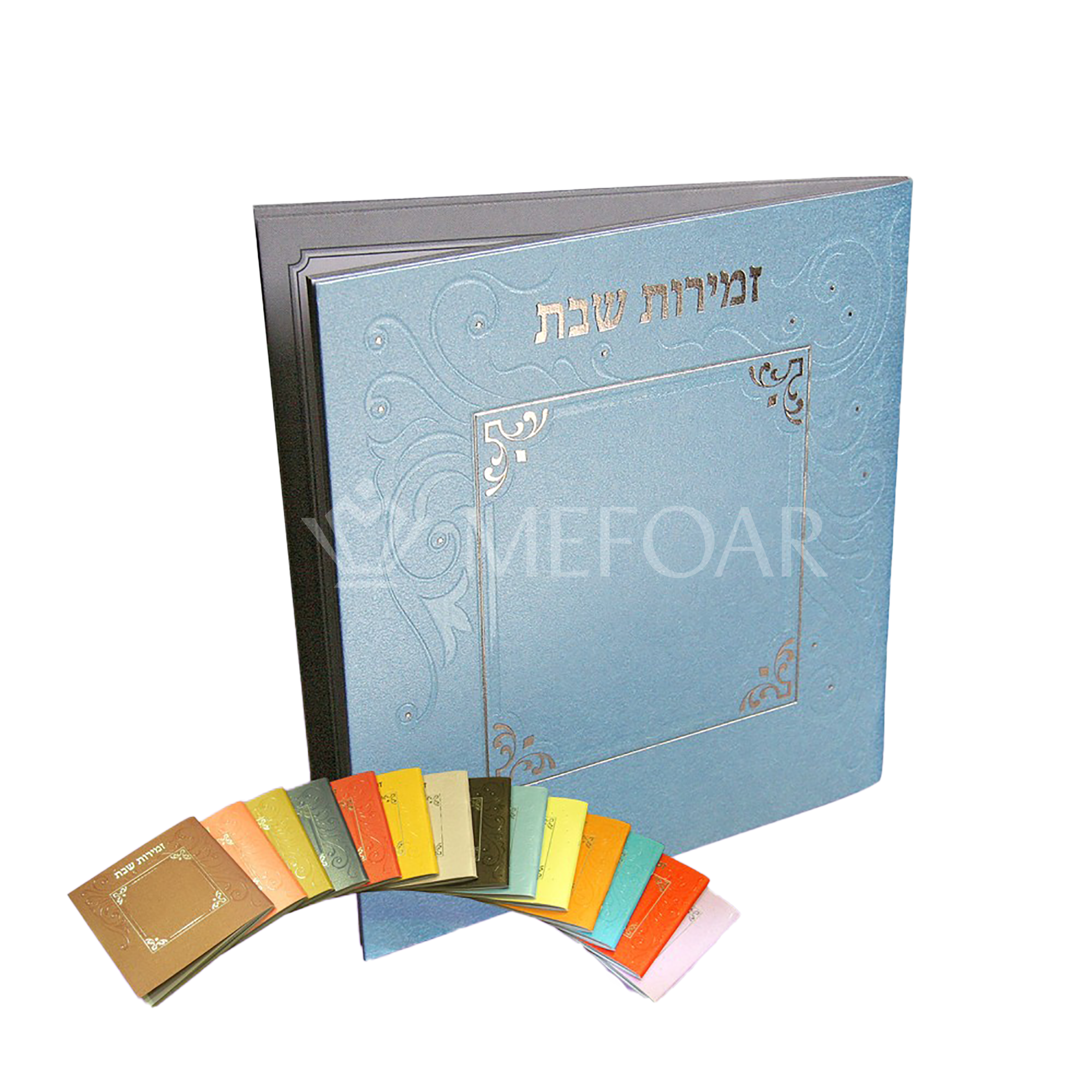 Zemiros Shabbos Square - Metallic Light Blue - Shabbos Zemiros