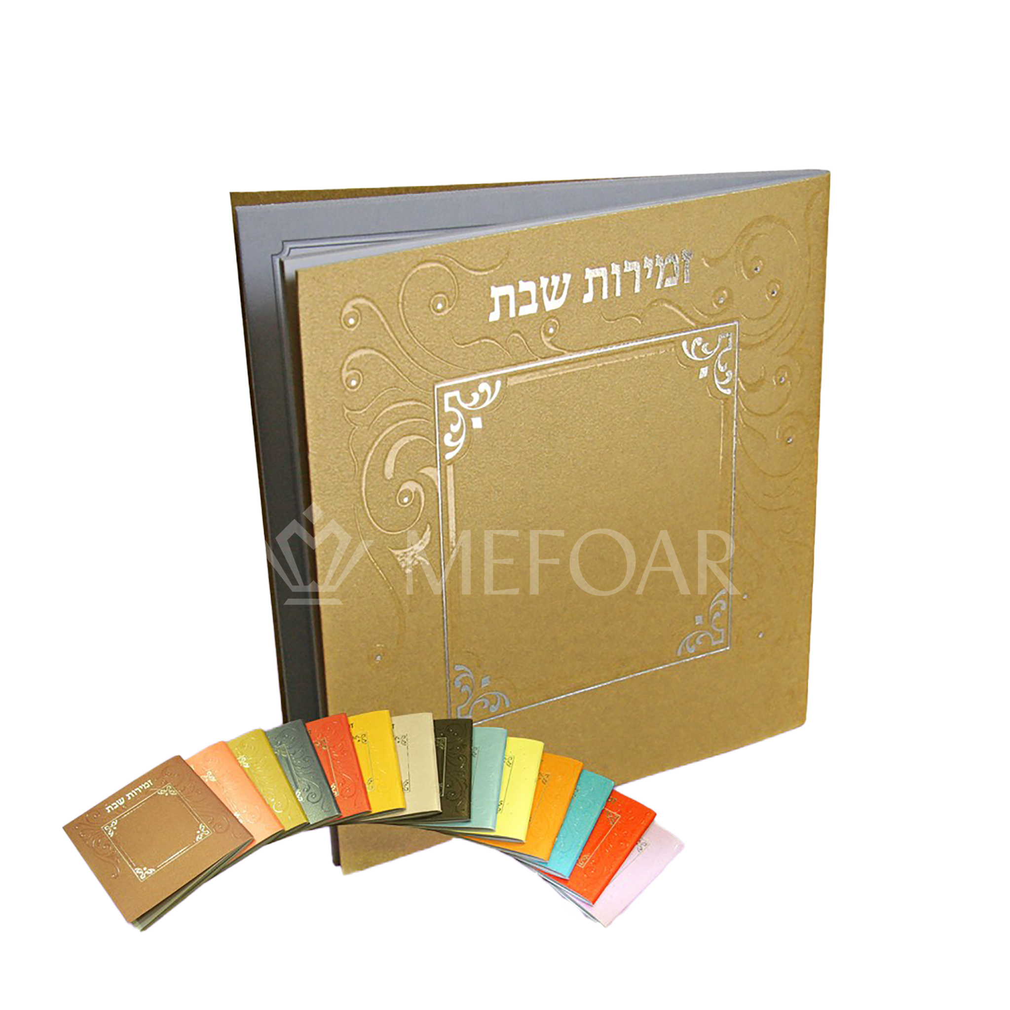 Zemiros Shabbos Square - Metallic Mustard - Shabbos Zemiros