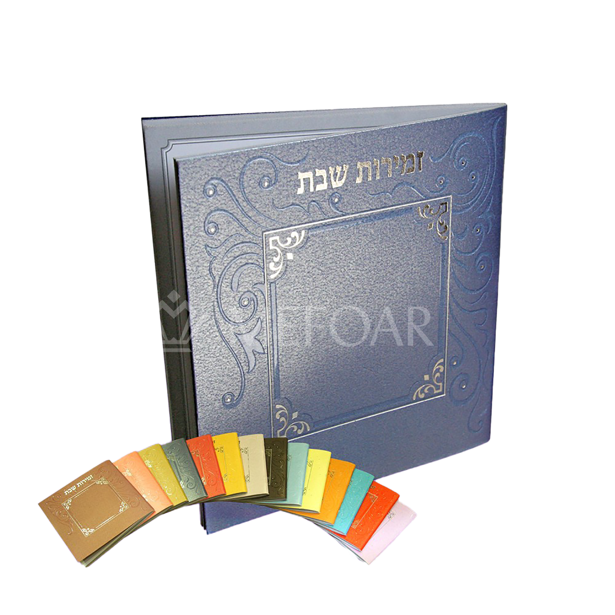 Zemiros Shabbos Square - Metallic Blue - Shabbos Zemiros