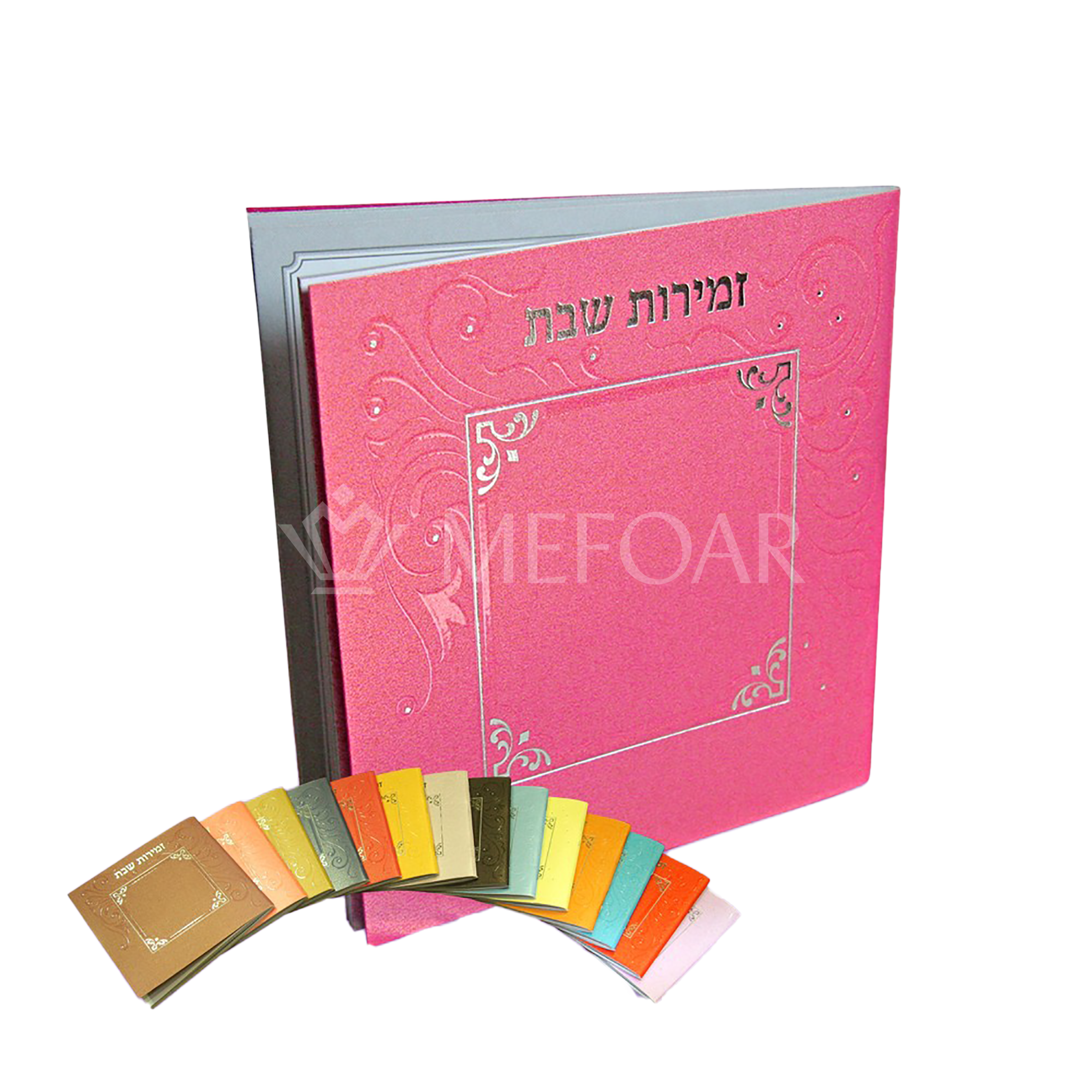 Zemiros Shabbos Square - Metallic Red - Shabbos Zemiros
