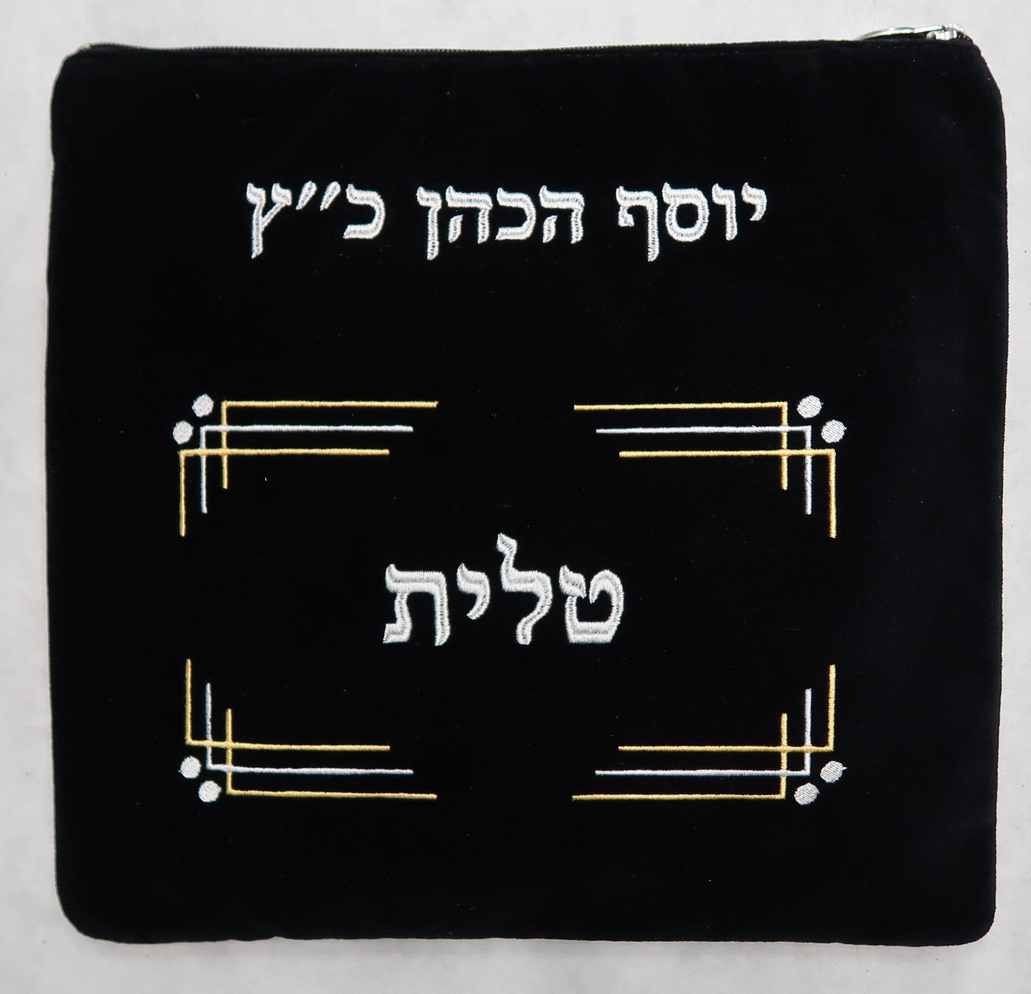 Prestige Traditional Velvet Tallit & Tefillin Bag (V110A-BK)