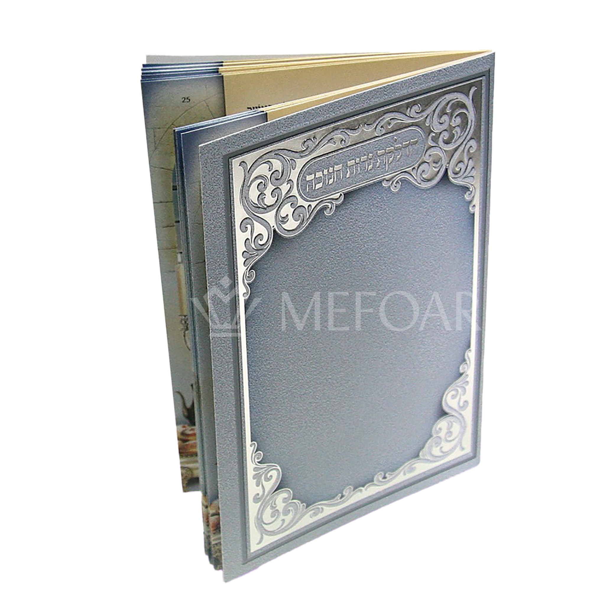 Hadlakos Neiros Chanuka Booklet - Chanukah