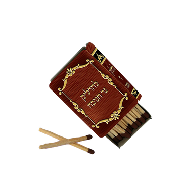 Small Brown and Gold Chanukah Match Box 3 pack - Chanukah