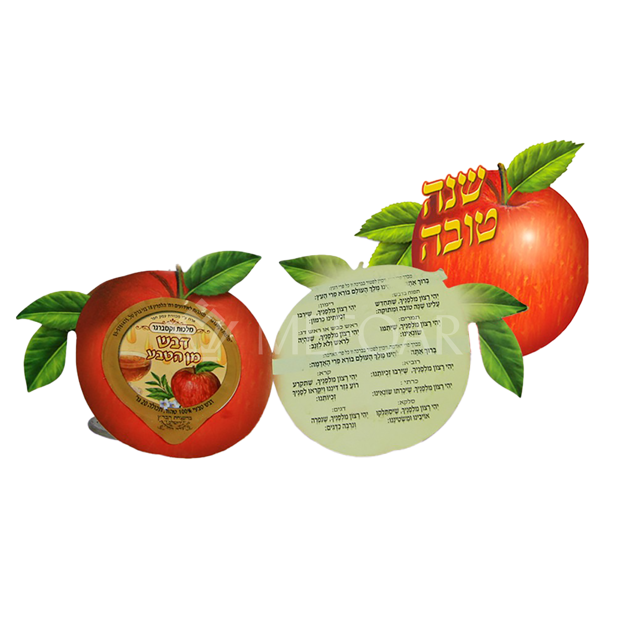 Apple Shape Shana Tova with Honey - Rosh Hashanah