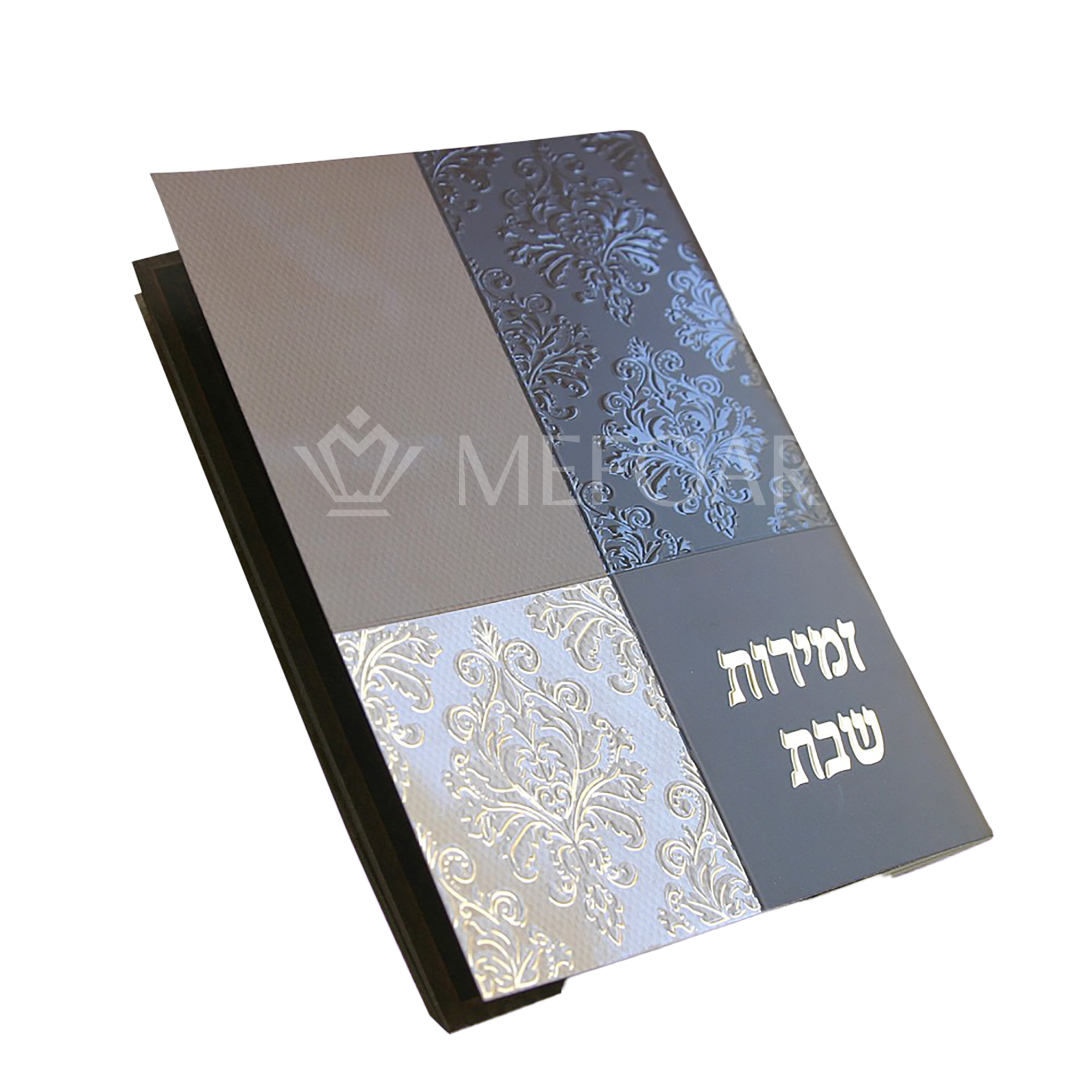 Zemiros Shabbos, Vertical - Brown and Beige Design - Shabbos Zemiros