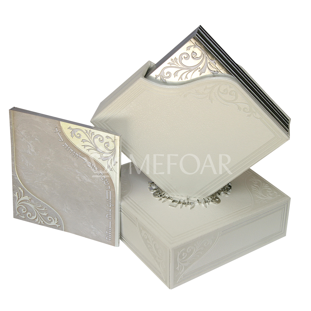Mefoar Zemiros Shabbos Set - White - Shabbos Zemiros