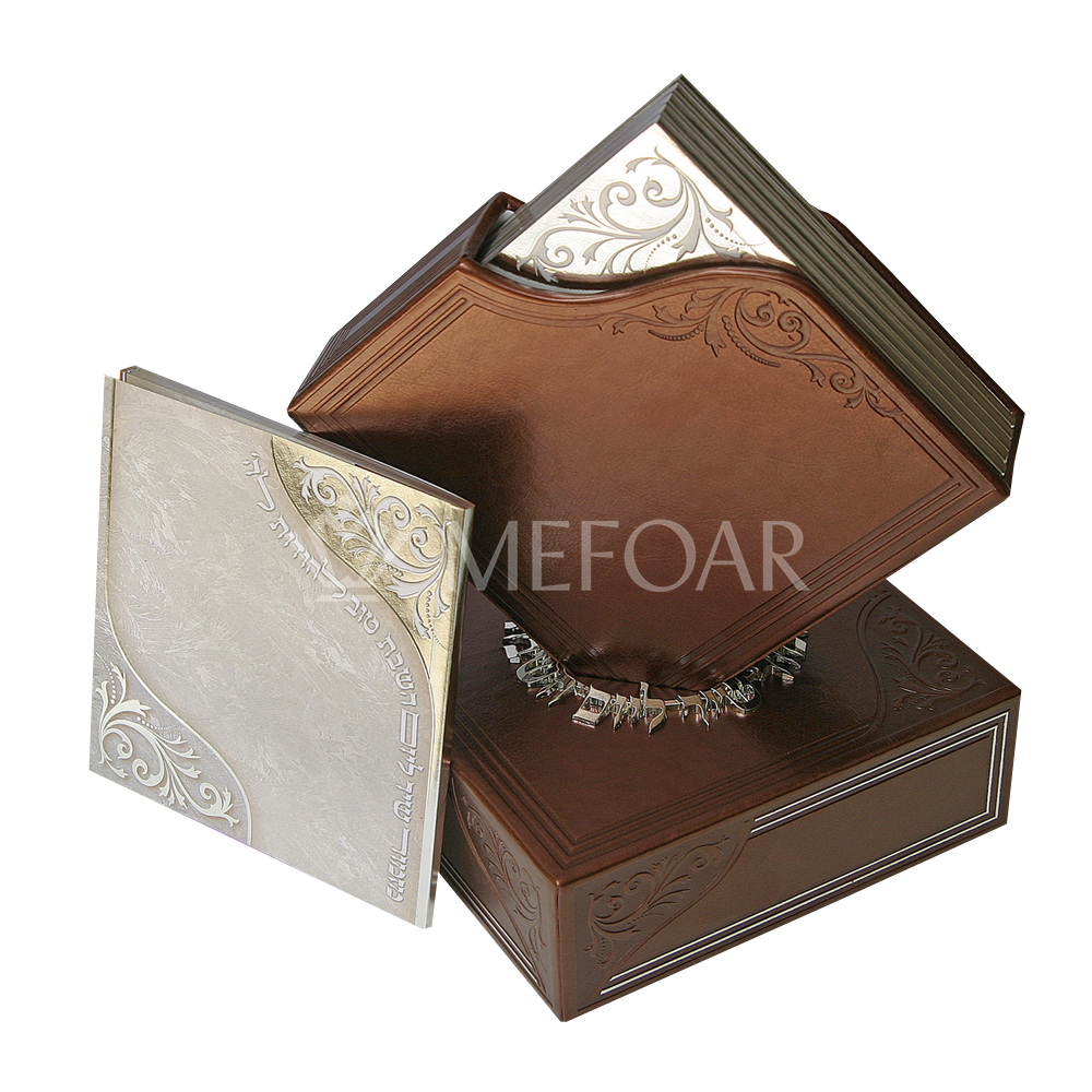 Mefoar Zemiros Shabbos Set - Bronze - Shabbos Zemiros