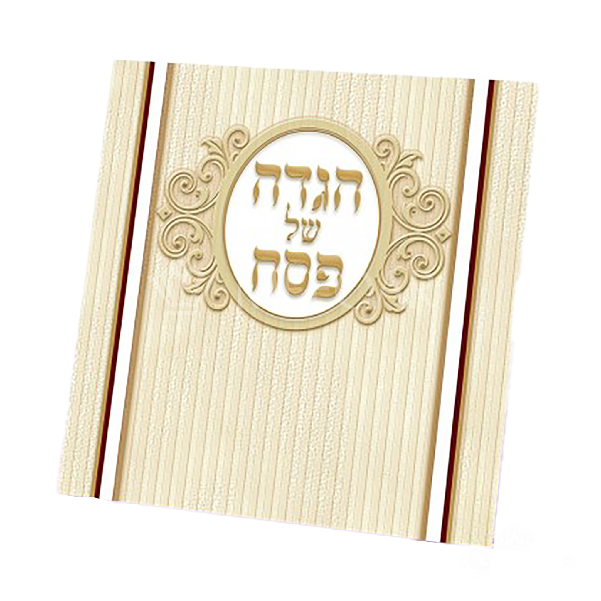 Haggadah Shel Pesach, Cream Soft Cover, Classy - Benchers & Zemiros