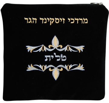 Prestige Traditional Velvet Tallit & Tefillin Bag (V170A-YG)