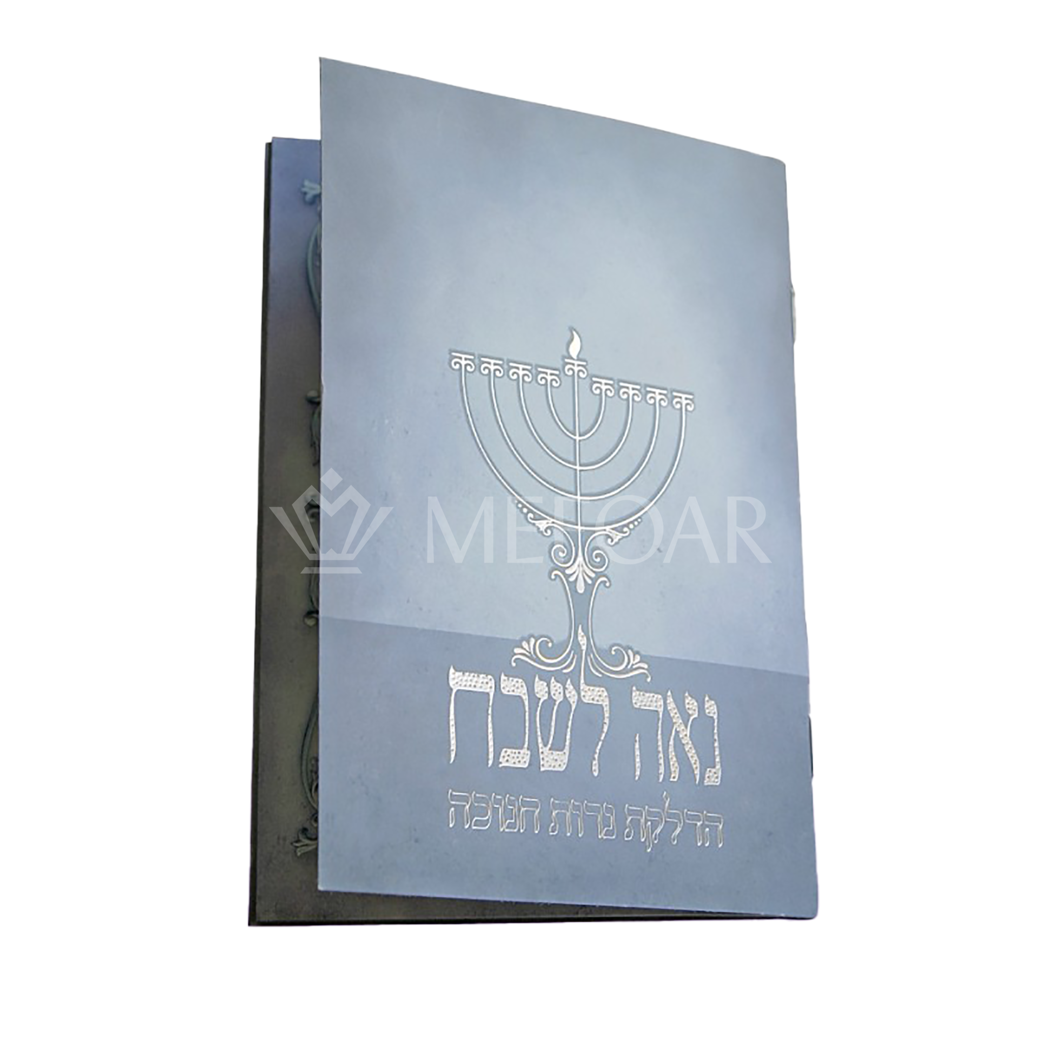 Chanuka Booklet- Light Blue "נאה לשבח" - Chanukah
