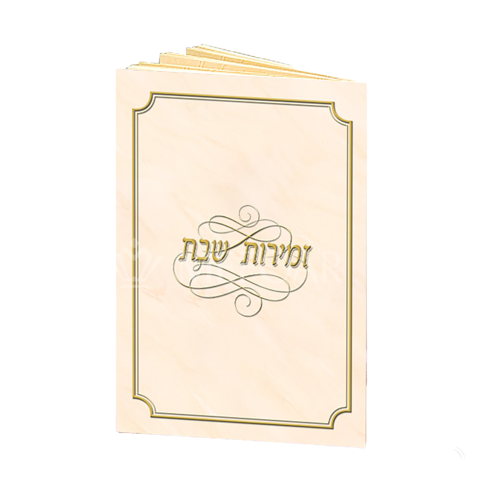 Zmiros Shabbos with Gold Border and Marble Design - Benchers