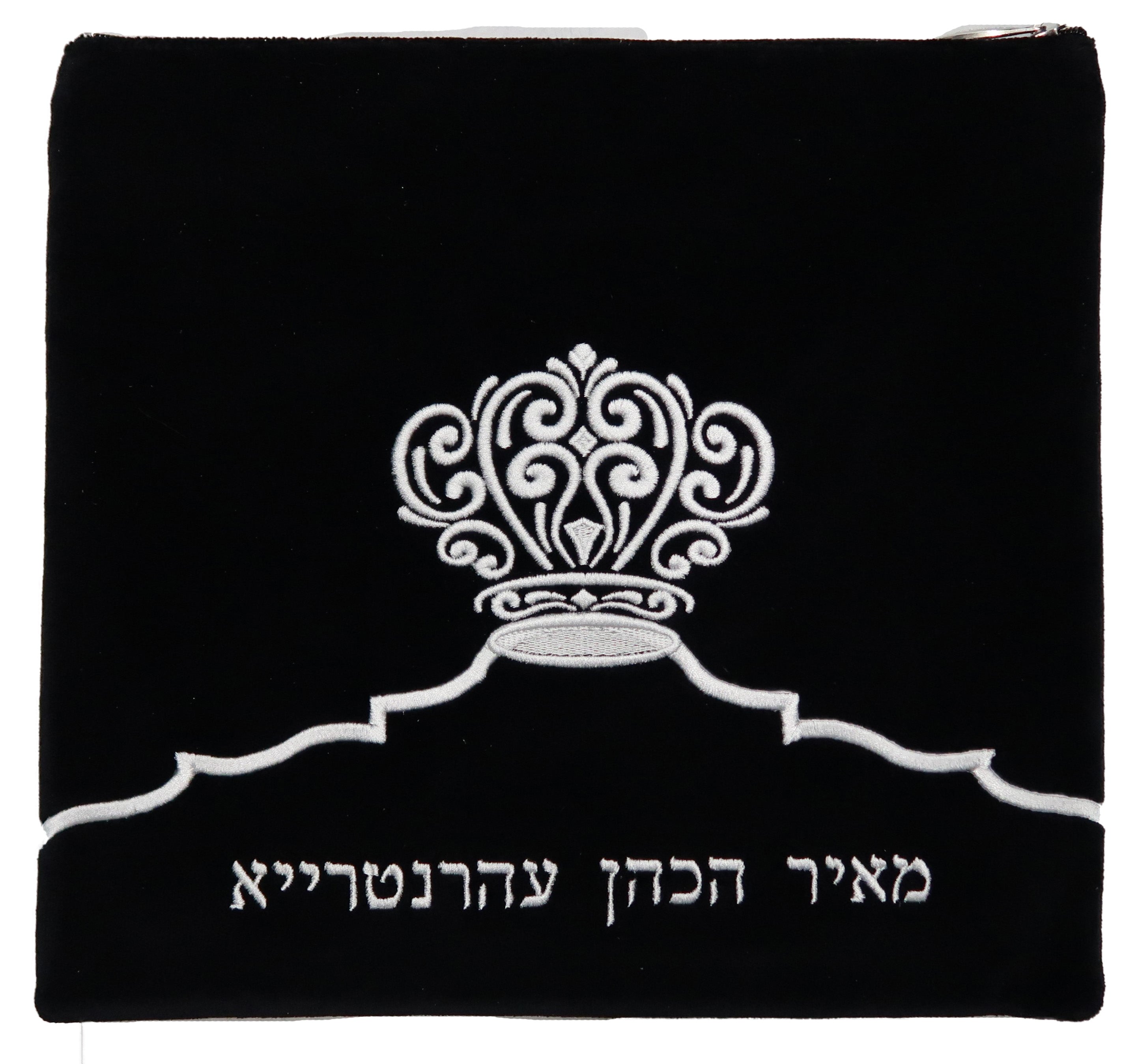 Prestige Velvet Tallit & Tefillin Bag — Crown Design, Prestige Collection (V265D-BK2)