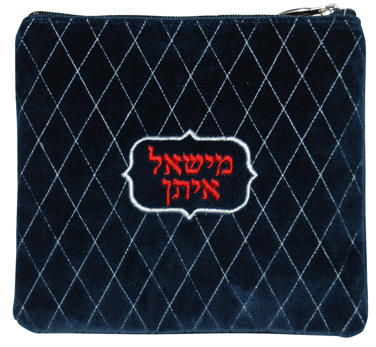 Prestige Velvet Tallit & Tefillin Bag (V300D-NV2)