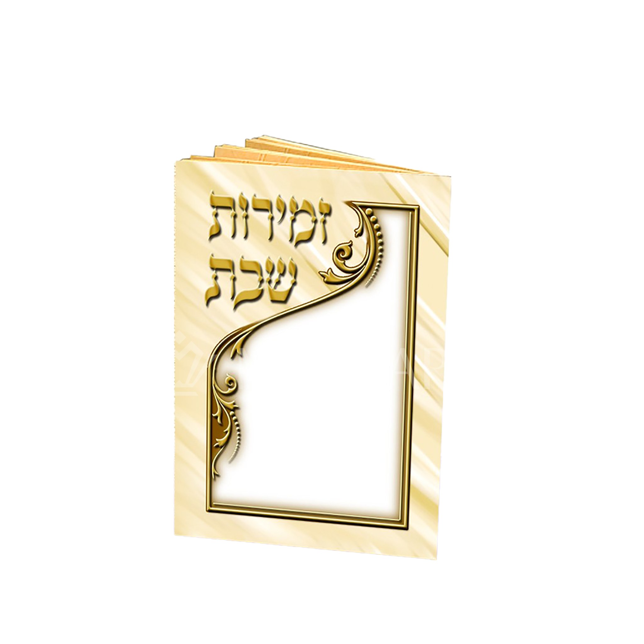 Pocket Size Zmiros Shabbos Beige and Tan Diagonal Stripes - Siddurim & Prayer Books