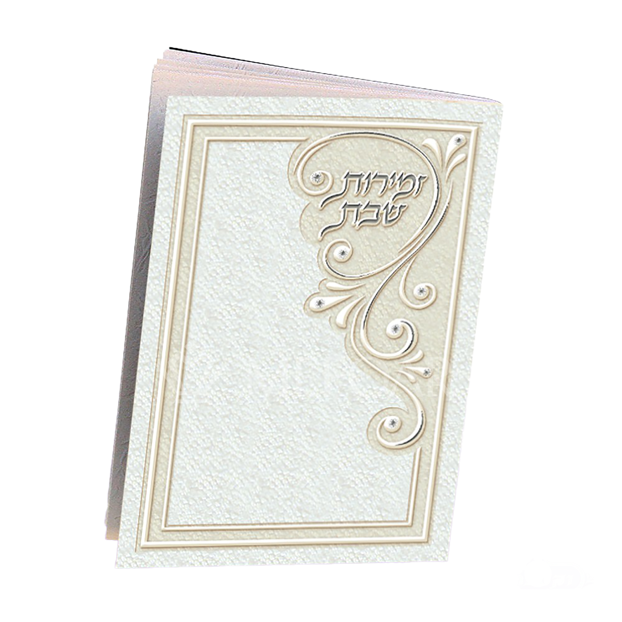 Zmiros Shabbos Gray Marble Cover, Nussach Meshulav - Benchers