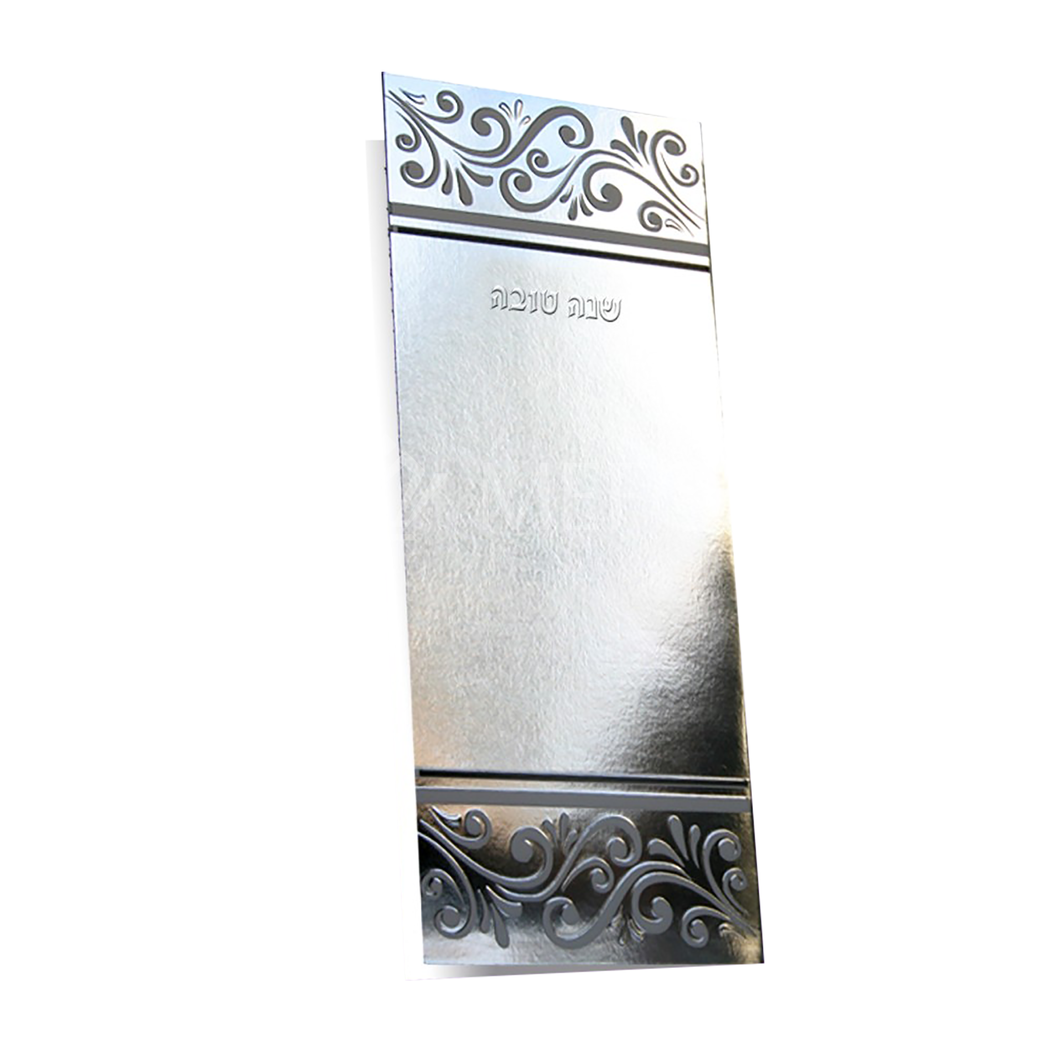 Silver Metallic 2 fold shana tova Ashkenaz - Rosh Hashanah