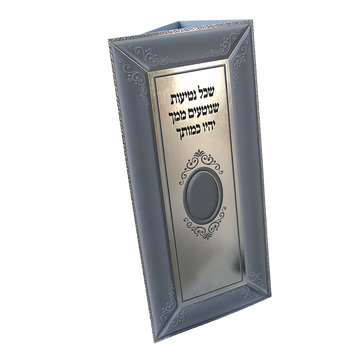 Tu B'Shvat Bencher - Silver - 3 fold - Benchers & Zemiros