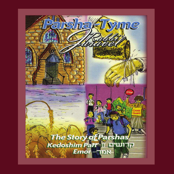 Parsha-Tyme With Rabbi Juravel - Kedoshim Part 2 (CD)