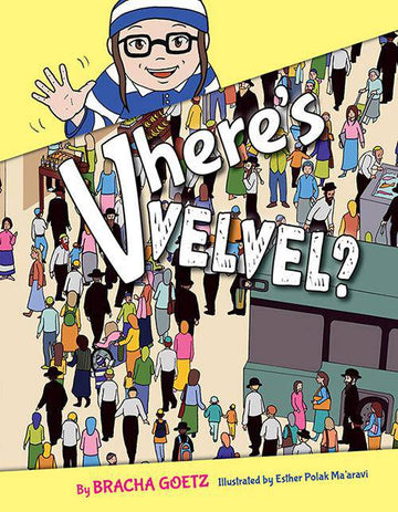 Vhere's Velvel? — seek and find mitzvos picture book hardcover