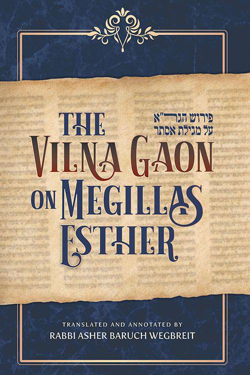 Vilna Gaon on Megillas Esther — Judaica Press