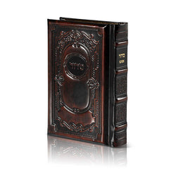 Artscroll Hebrew Siddur - Brown Antique Leather