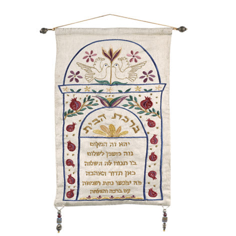 A Home Blessing in Hebrew Wall Hanging